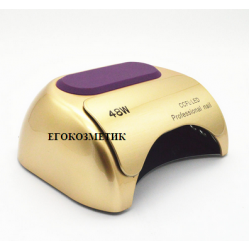 Лампа за Маникюр,Златна,Сензор за Ръка,48W CCFL+LED UV 
